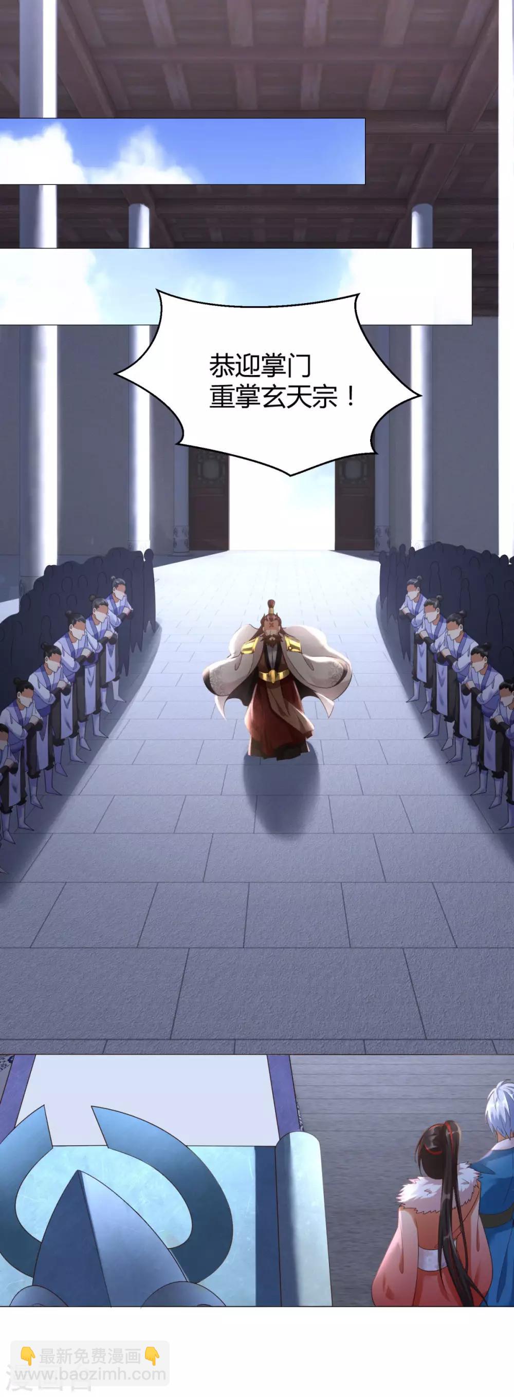 第25话 发财了！-第25话