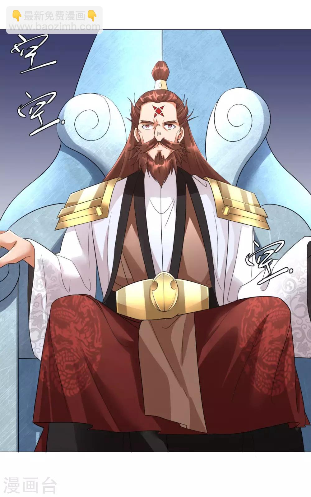 第25话 发财了！-第25话