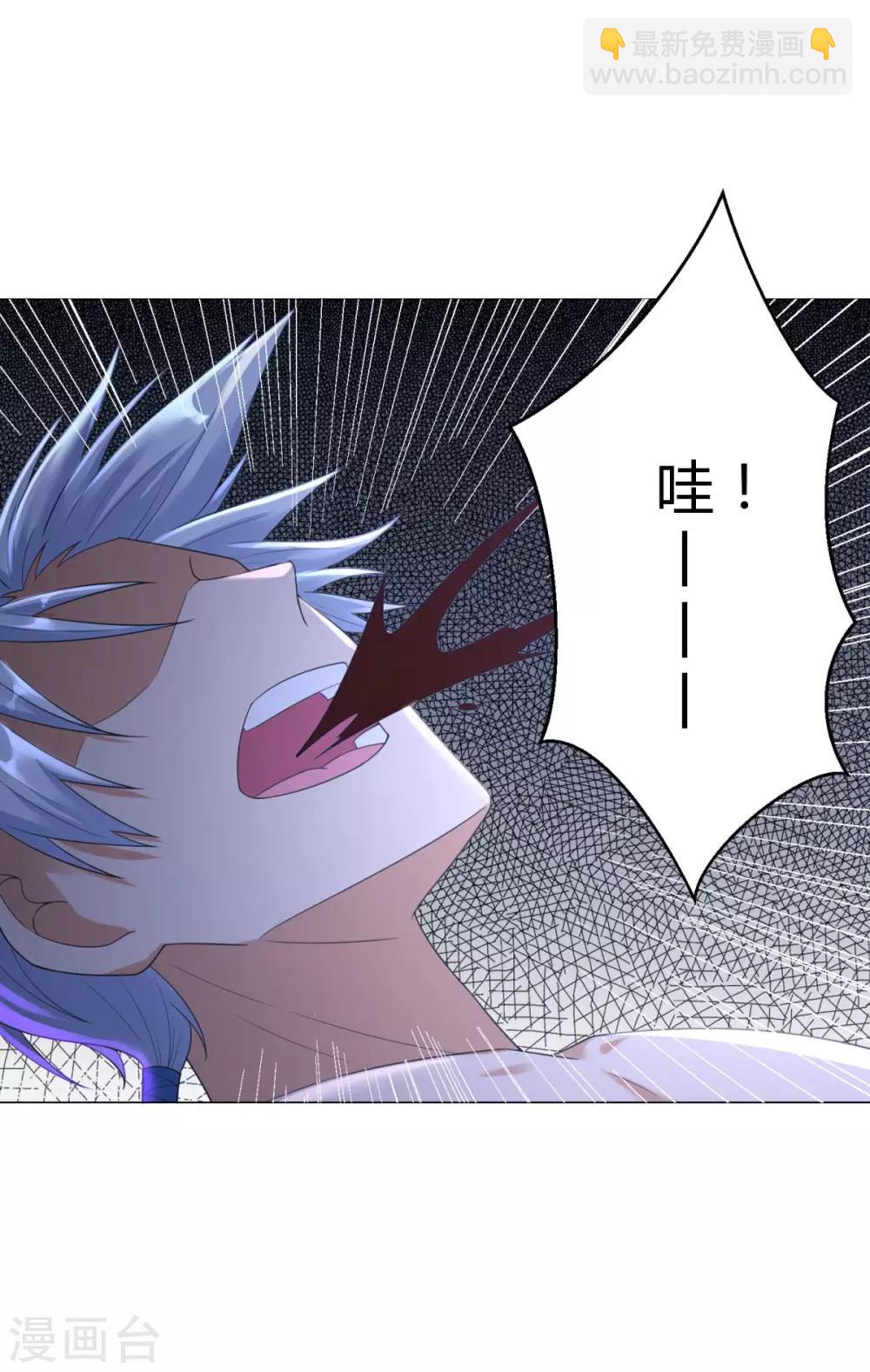 第25话 发财了！-第25话