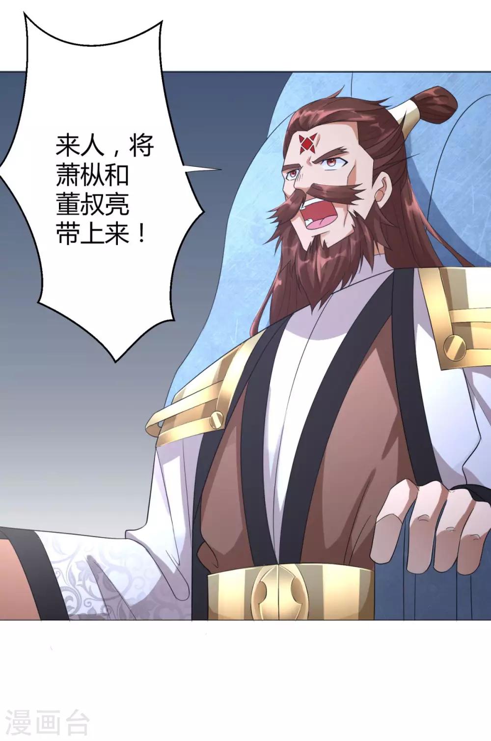 第25话 发财了！-第25话