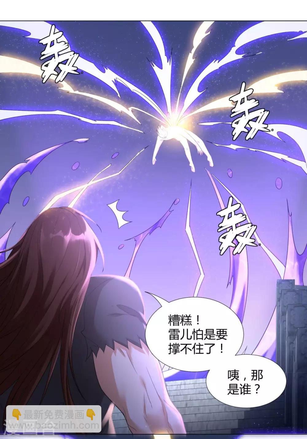 第25话 发财了！-第25话