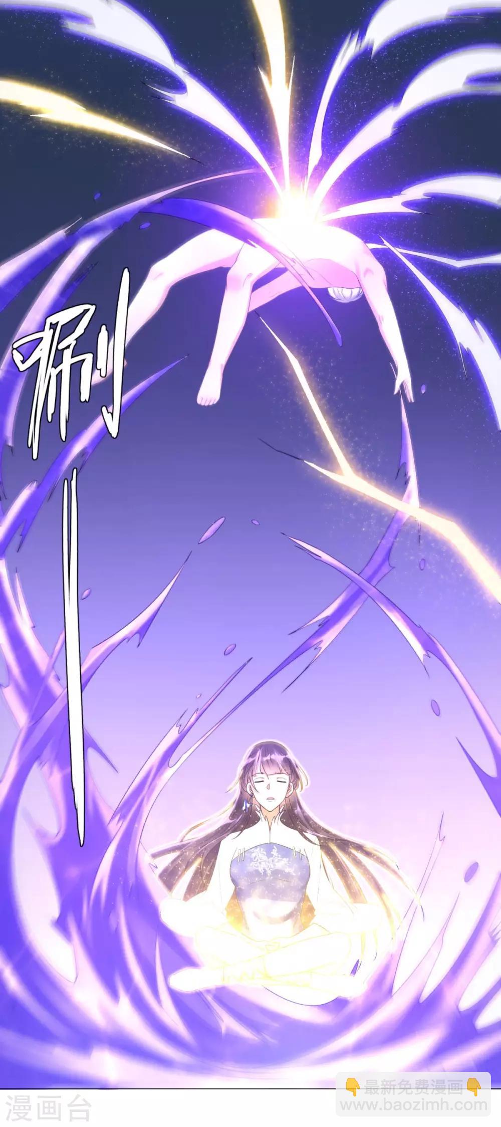 第25话 发财了！-第25话