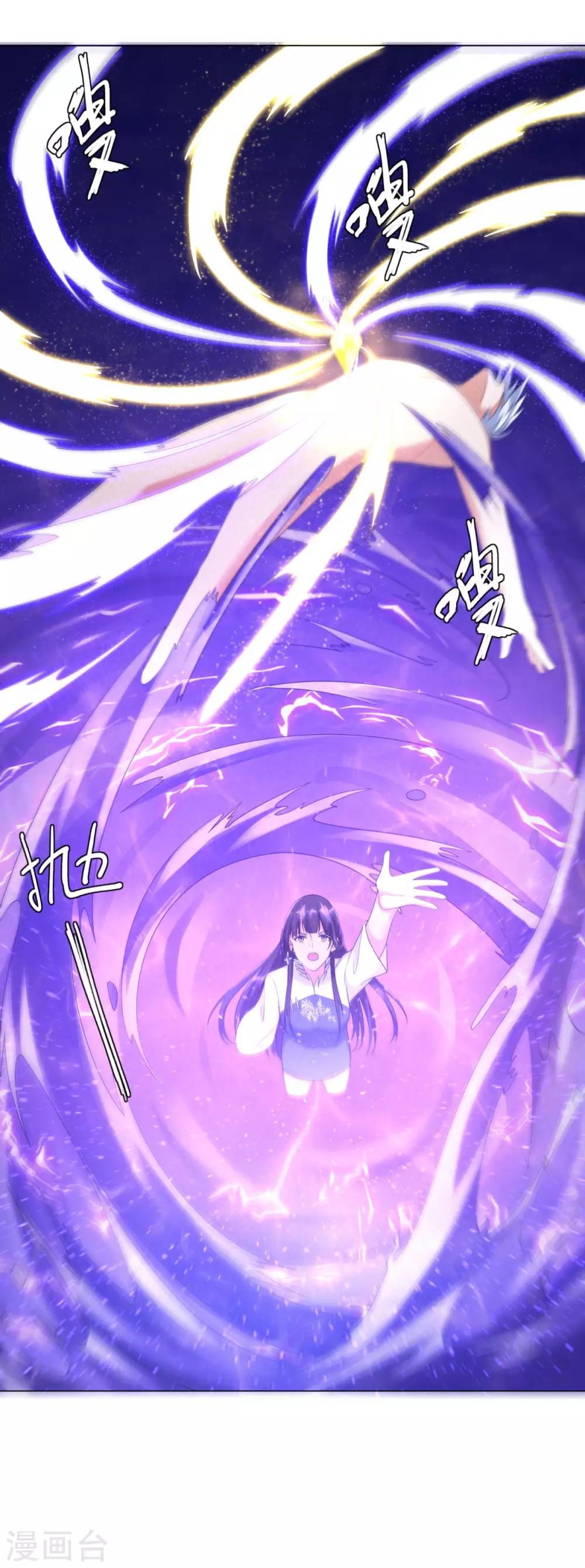 第25话 发财了！-第25话