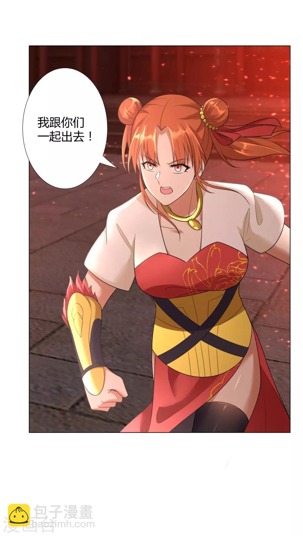 第27话 换装出击！-第27话