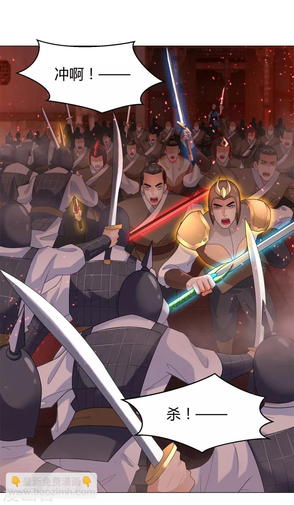 第27话 换装出击！-第27话