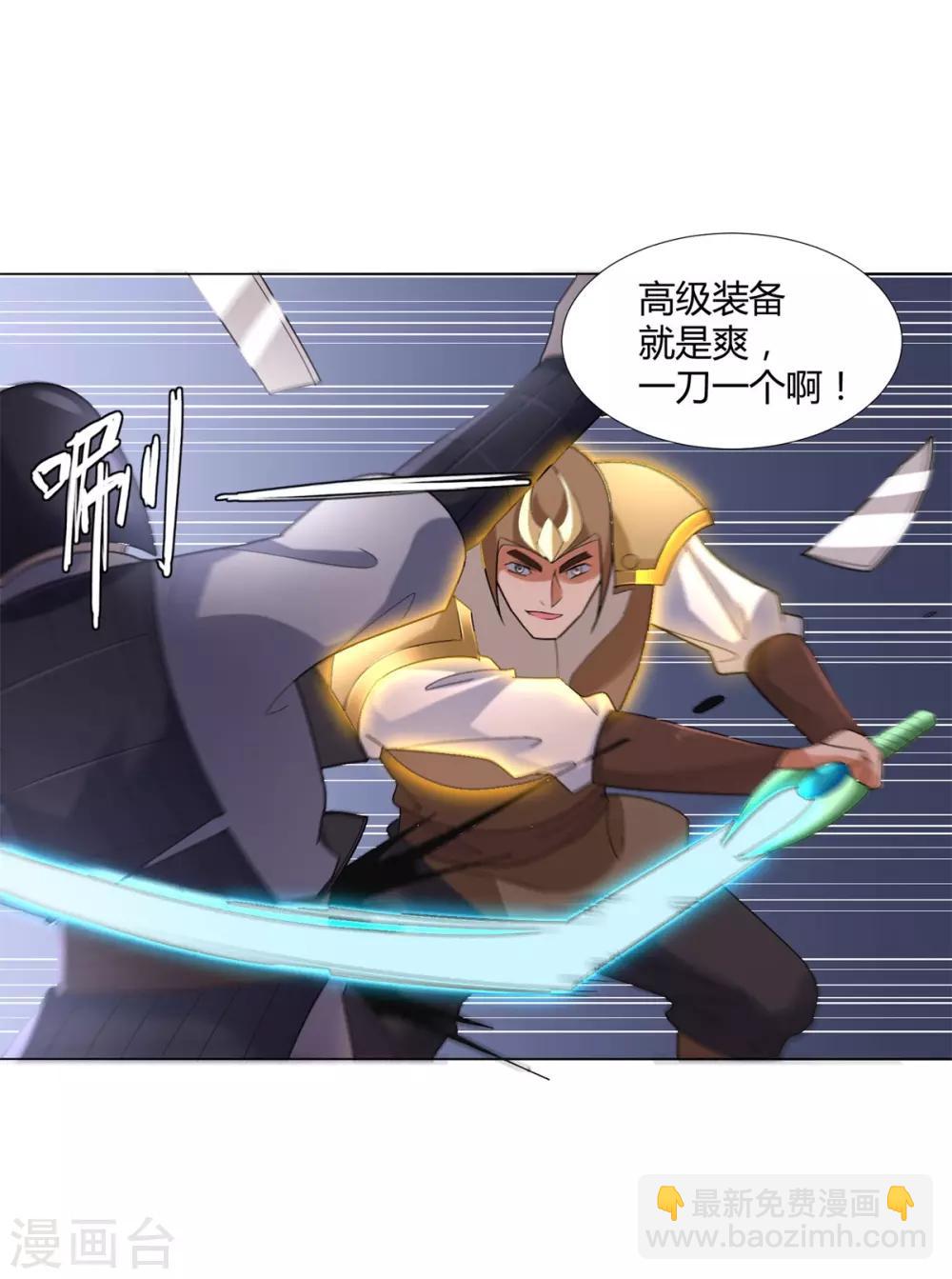 第27话 换装出击！-第27话