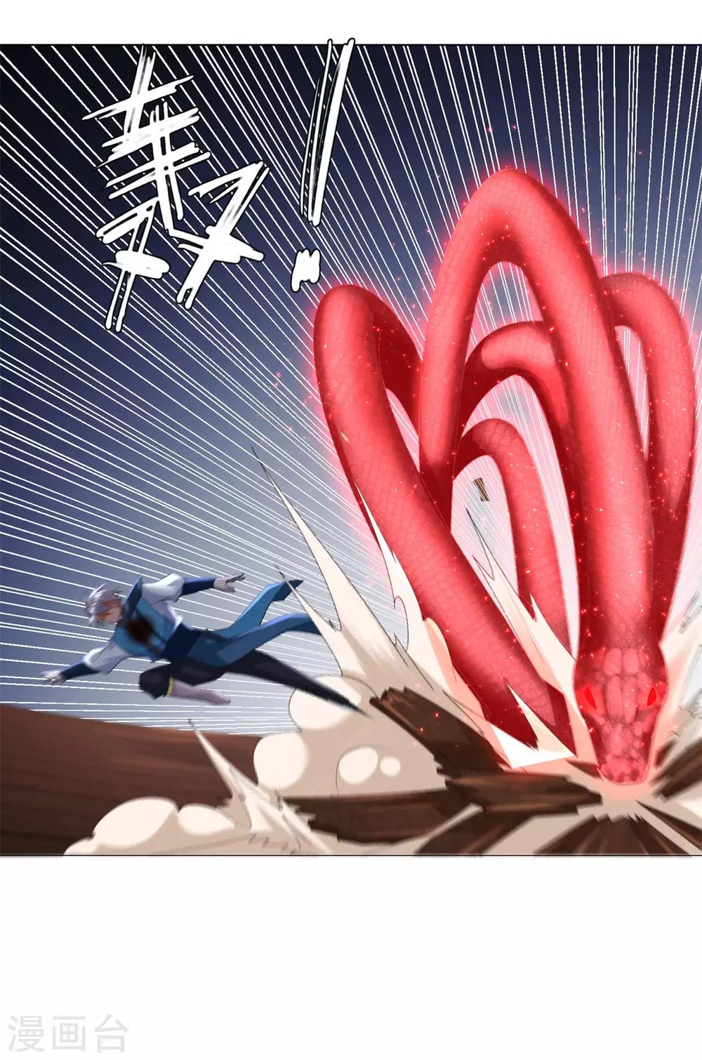 第31话 血蛇噬魂剑-第31话