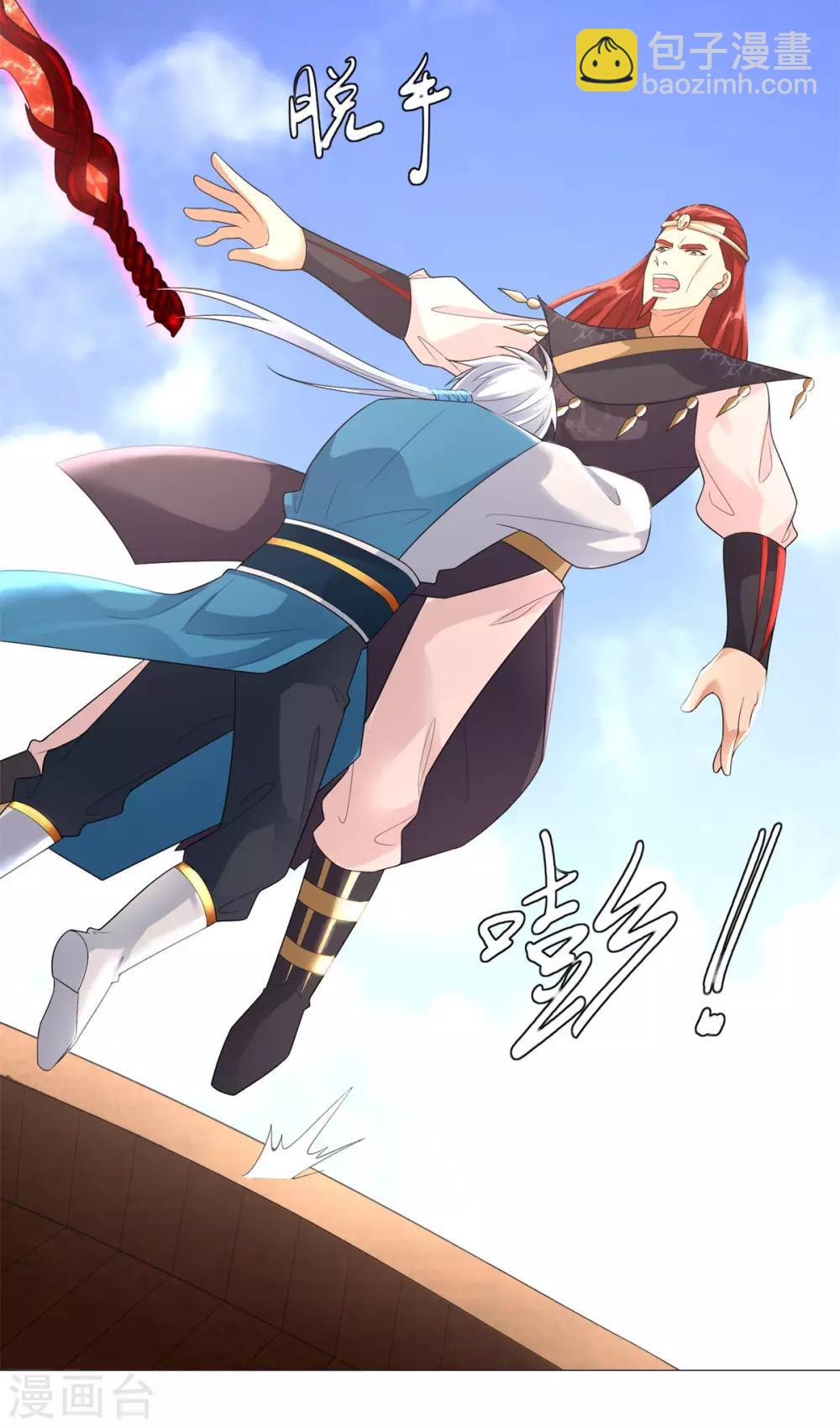 第31话 血蛇噬魂剑-第31话