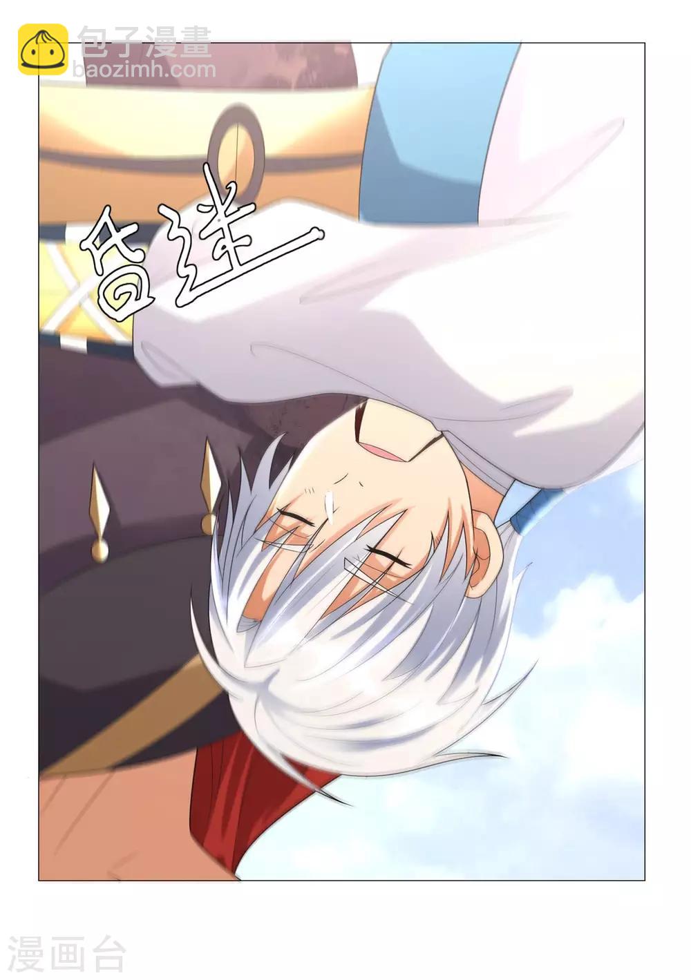 第31话 血蛇噬魂剑-第31话