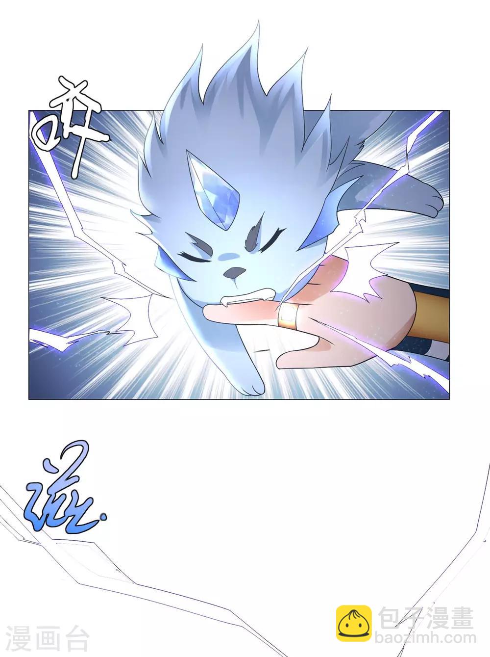 第31话 血蛇噬魂剑-第31话