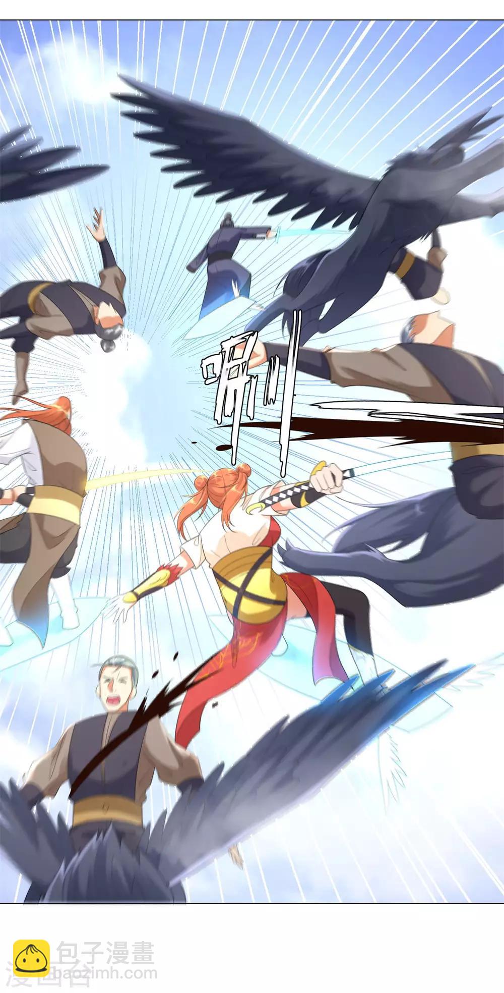 第31话 血蛇噬魂剑-第31话