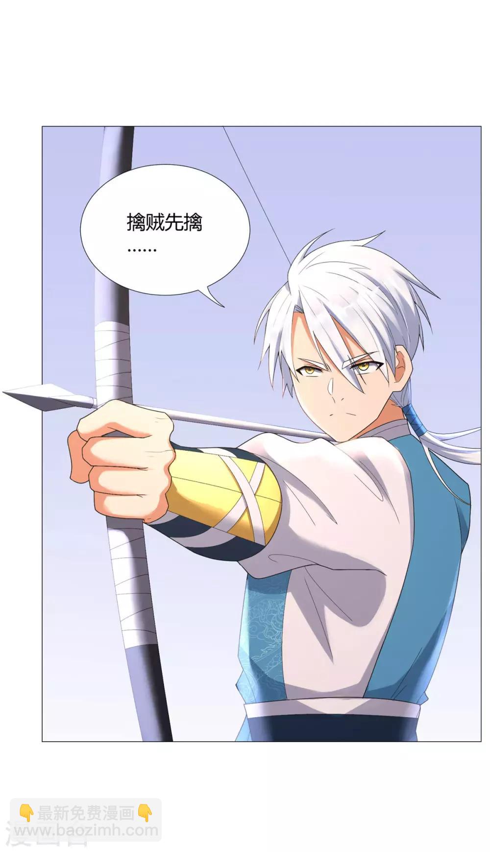 第31话 血蛇噬魂剑-第31话