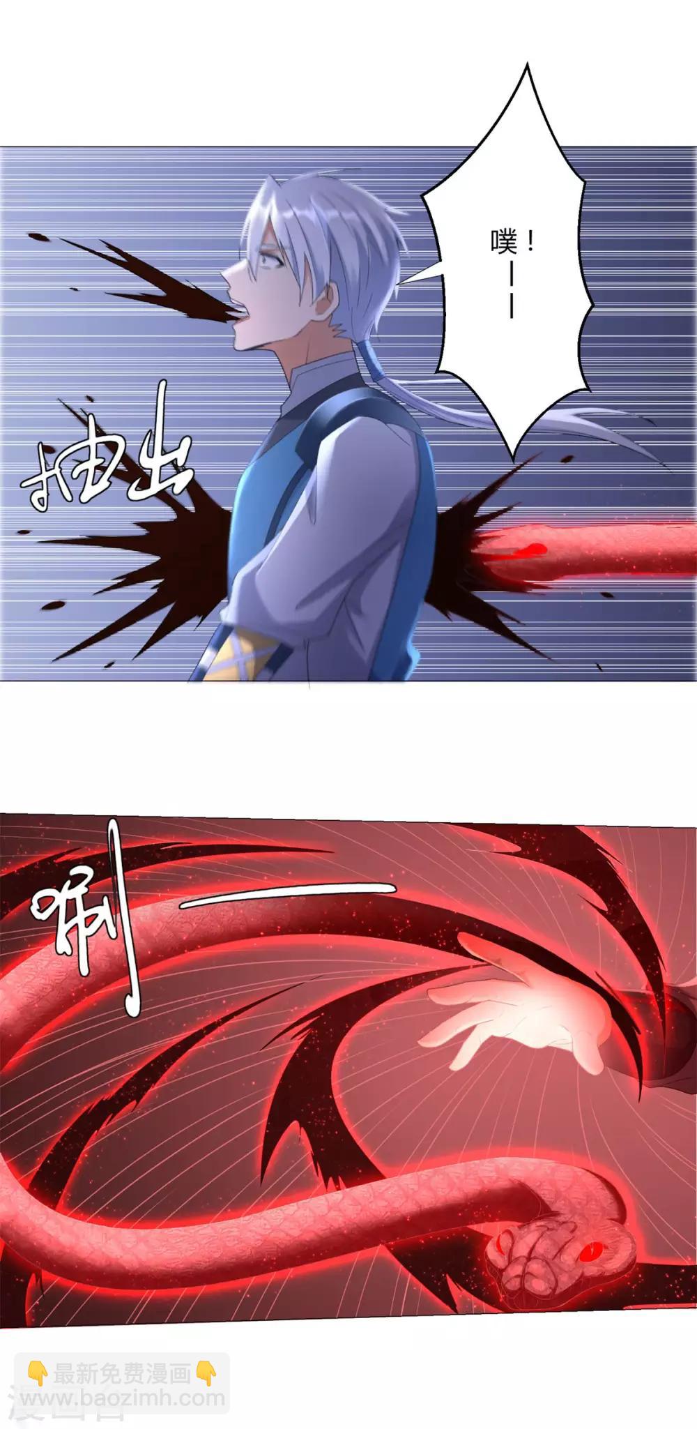 第31话 血蛇噬魂剑-第31话