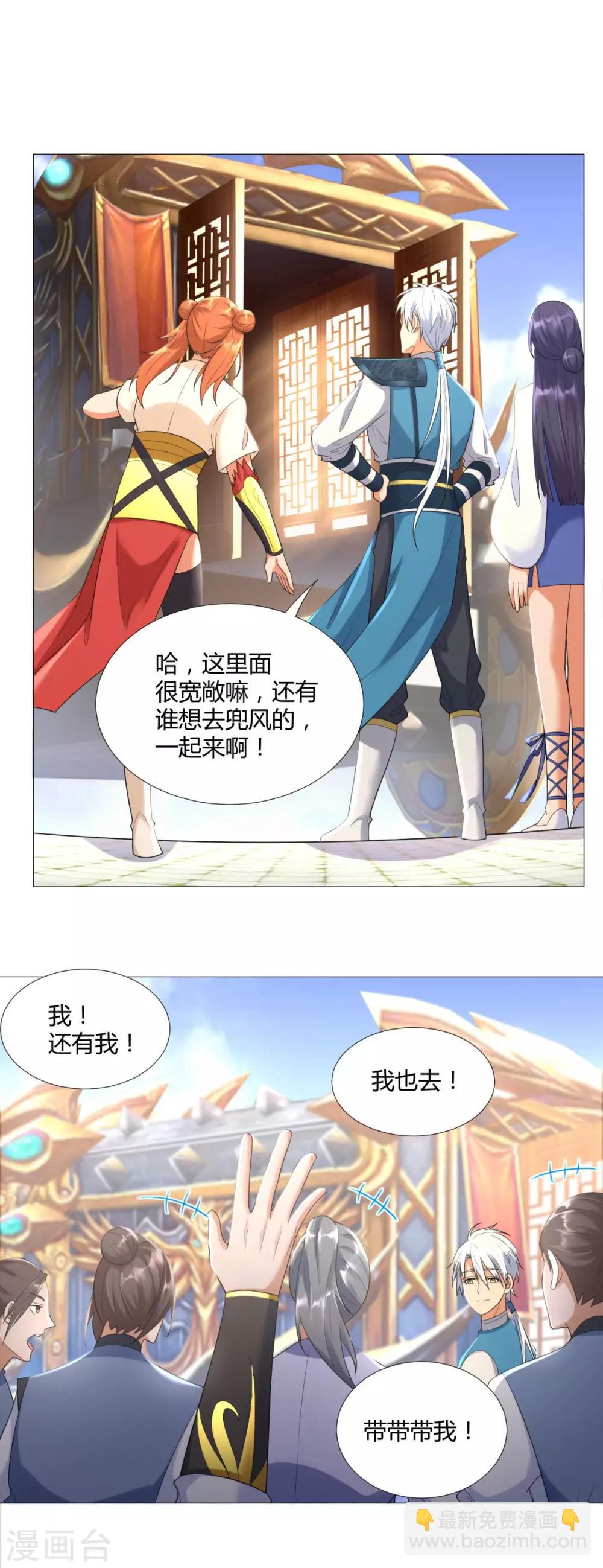 第35话 愿赌不服输-第35话