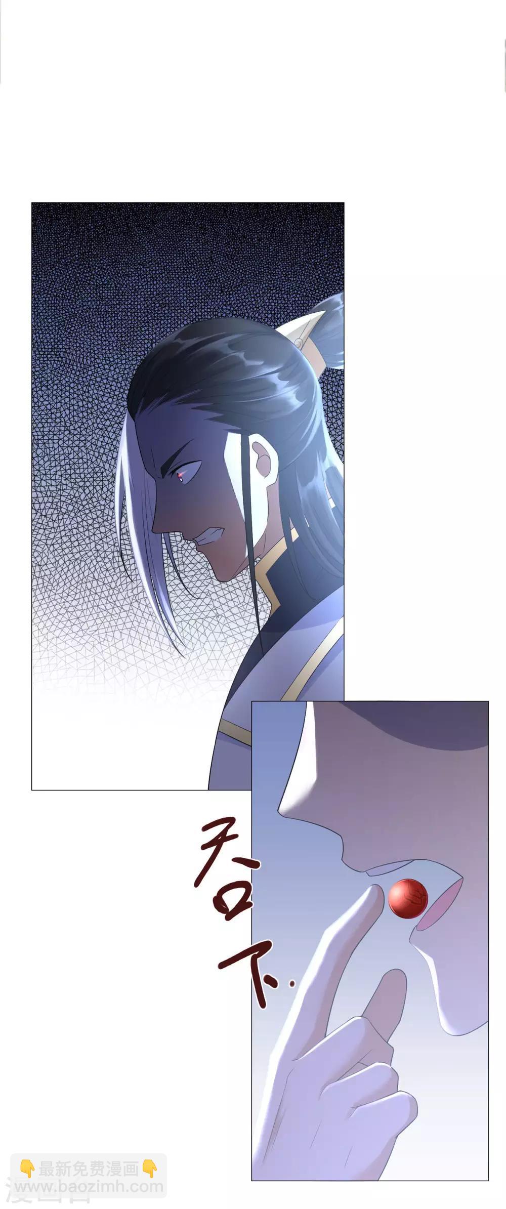 第35话 愿赌不服输-第35话