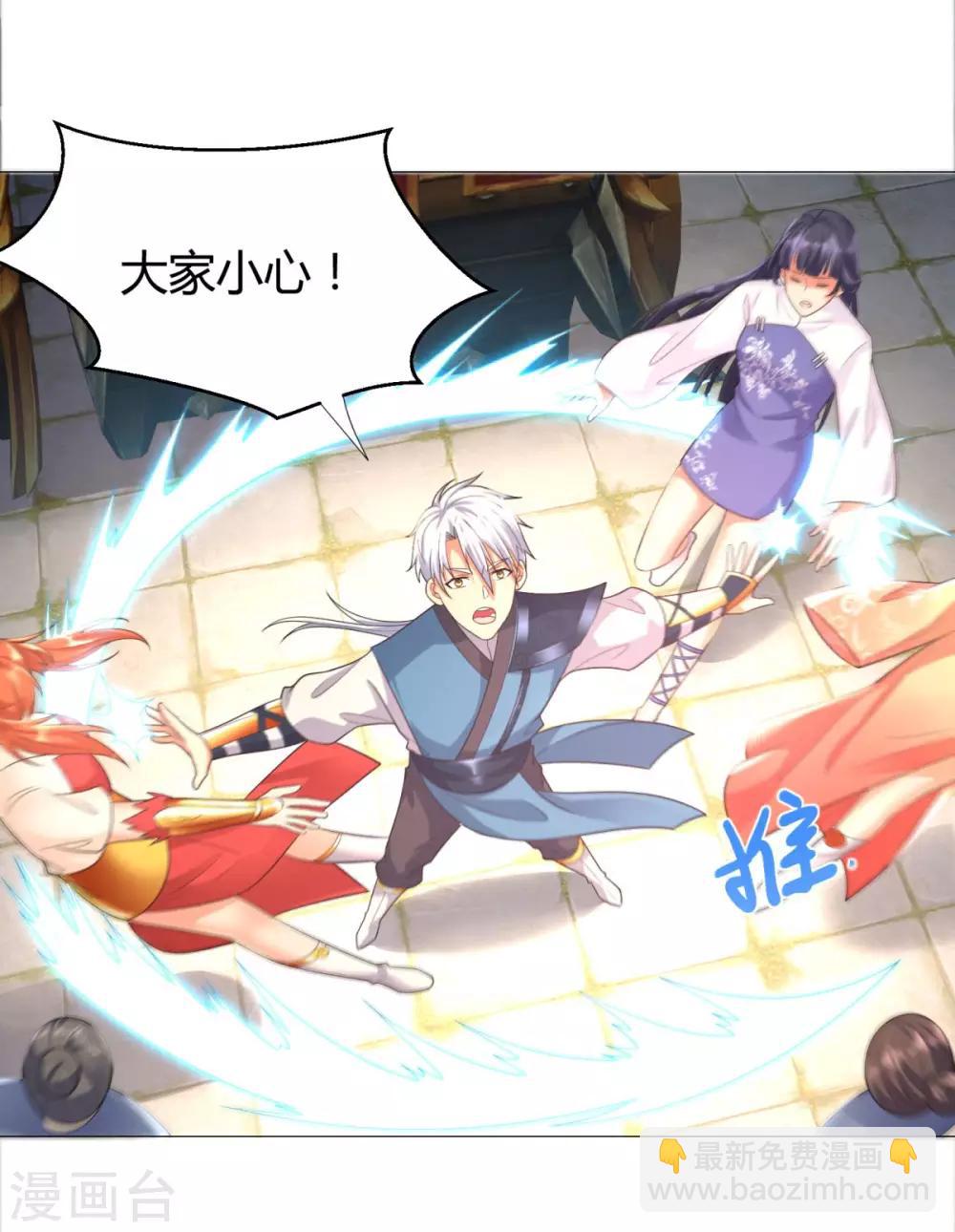 第35话 愿赌不服输-第35话