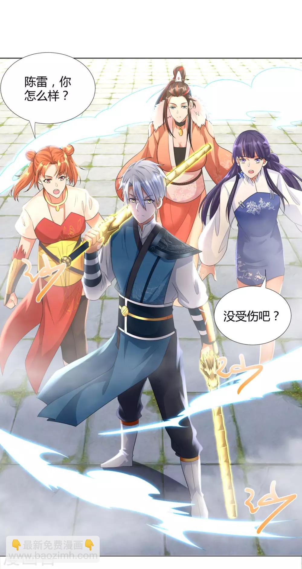 第35话 愿赌不服输-第35话