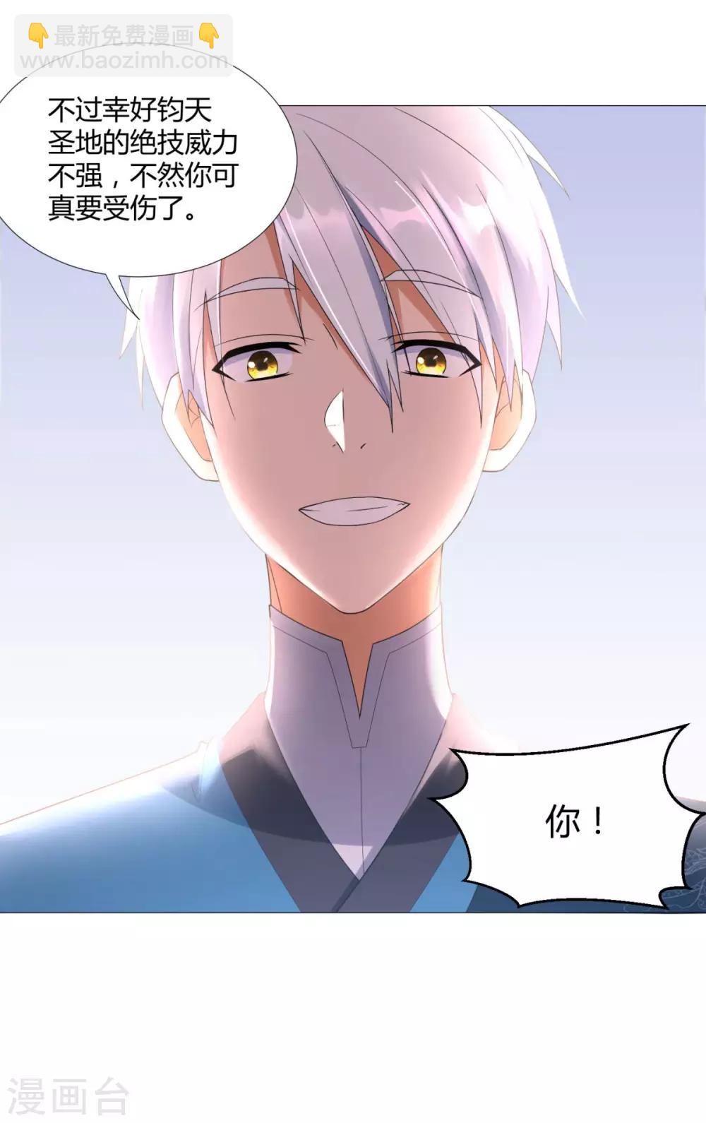 第35话 愿赌不服输-第35话