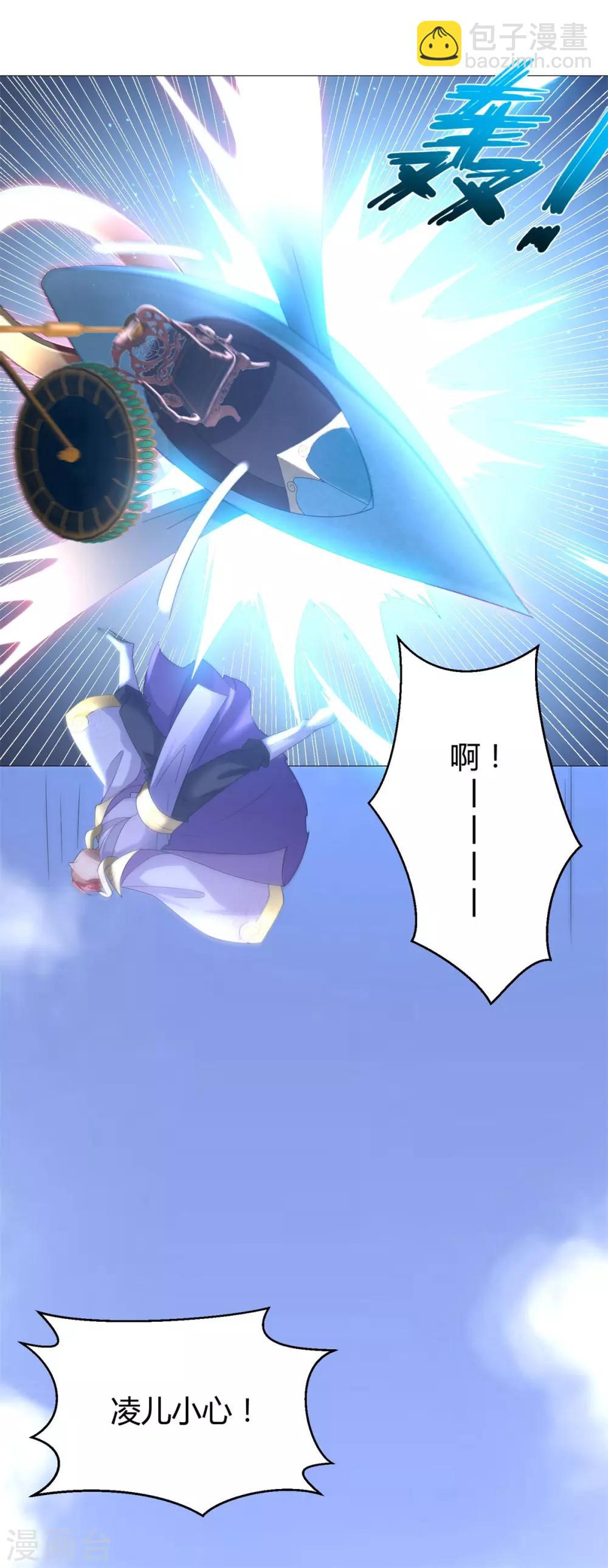 第37话 七大宗门-第37话