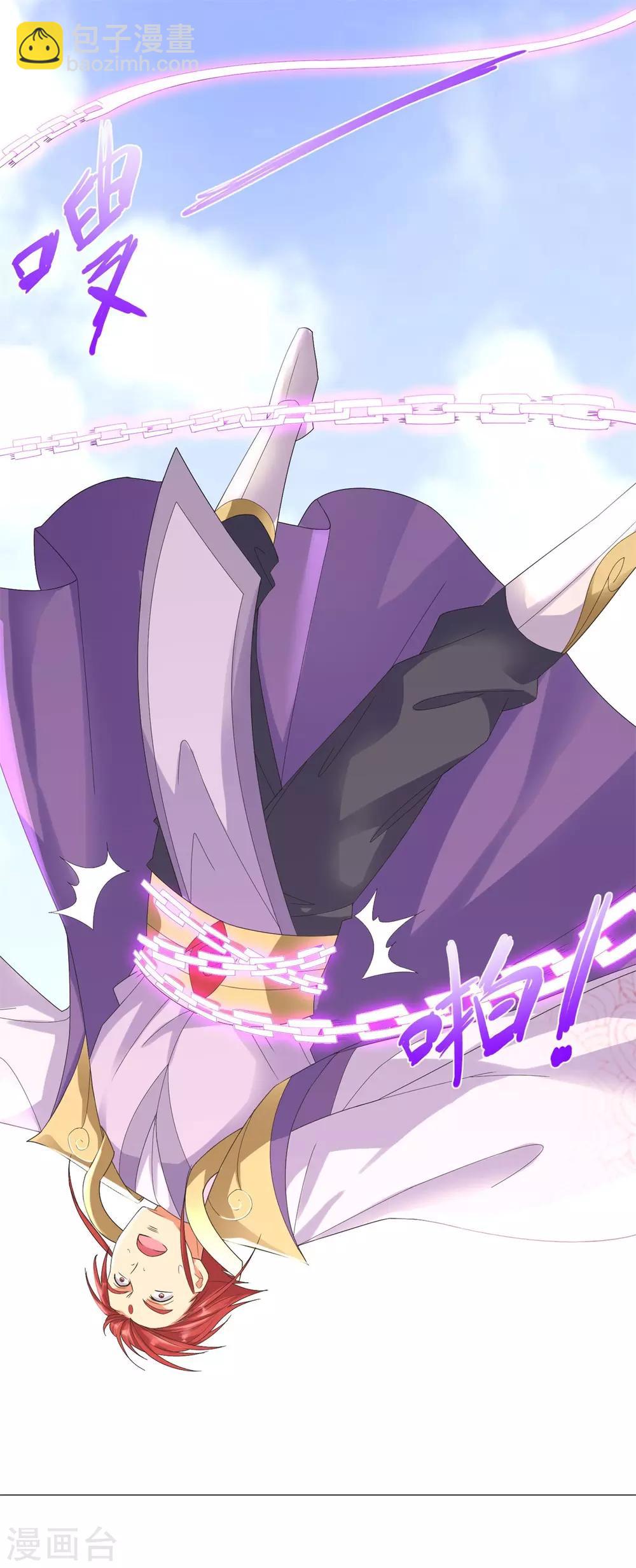 第37话 七大宗门-第37话