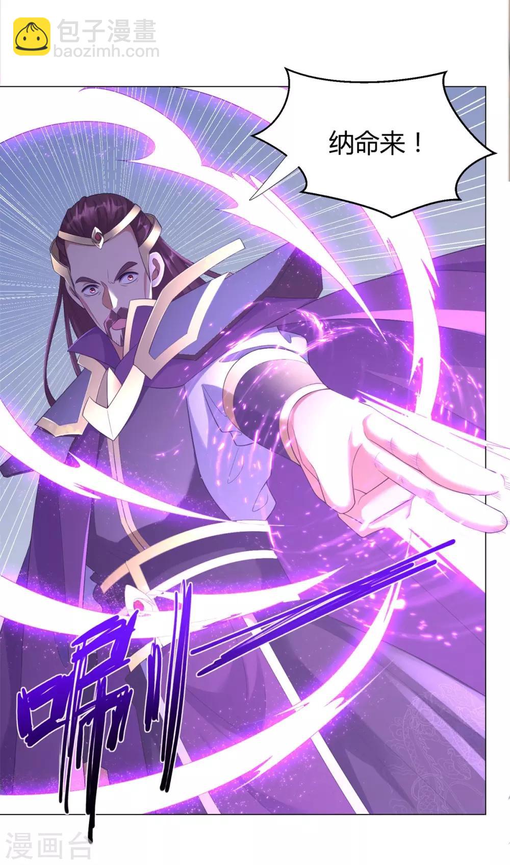 第37话 七大宗门-第37话