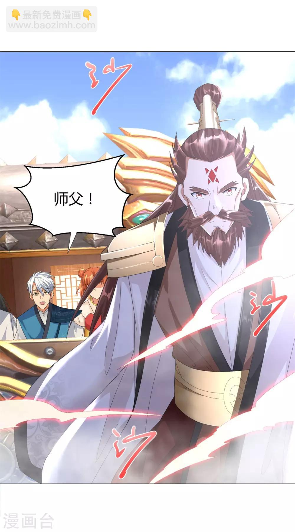 第37话 七大宗门-第37话