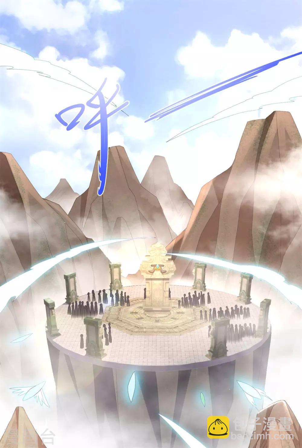 第37话 七大宗门-第37话