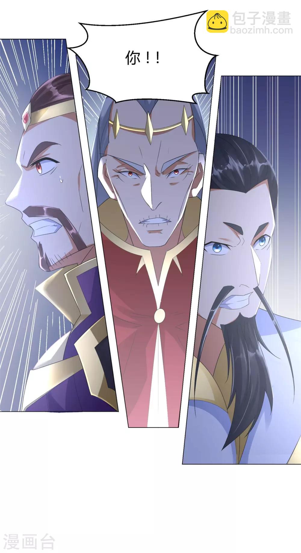 第37话 七大宗门-第37话