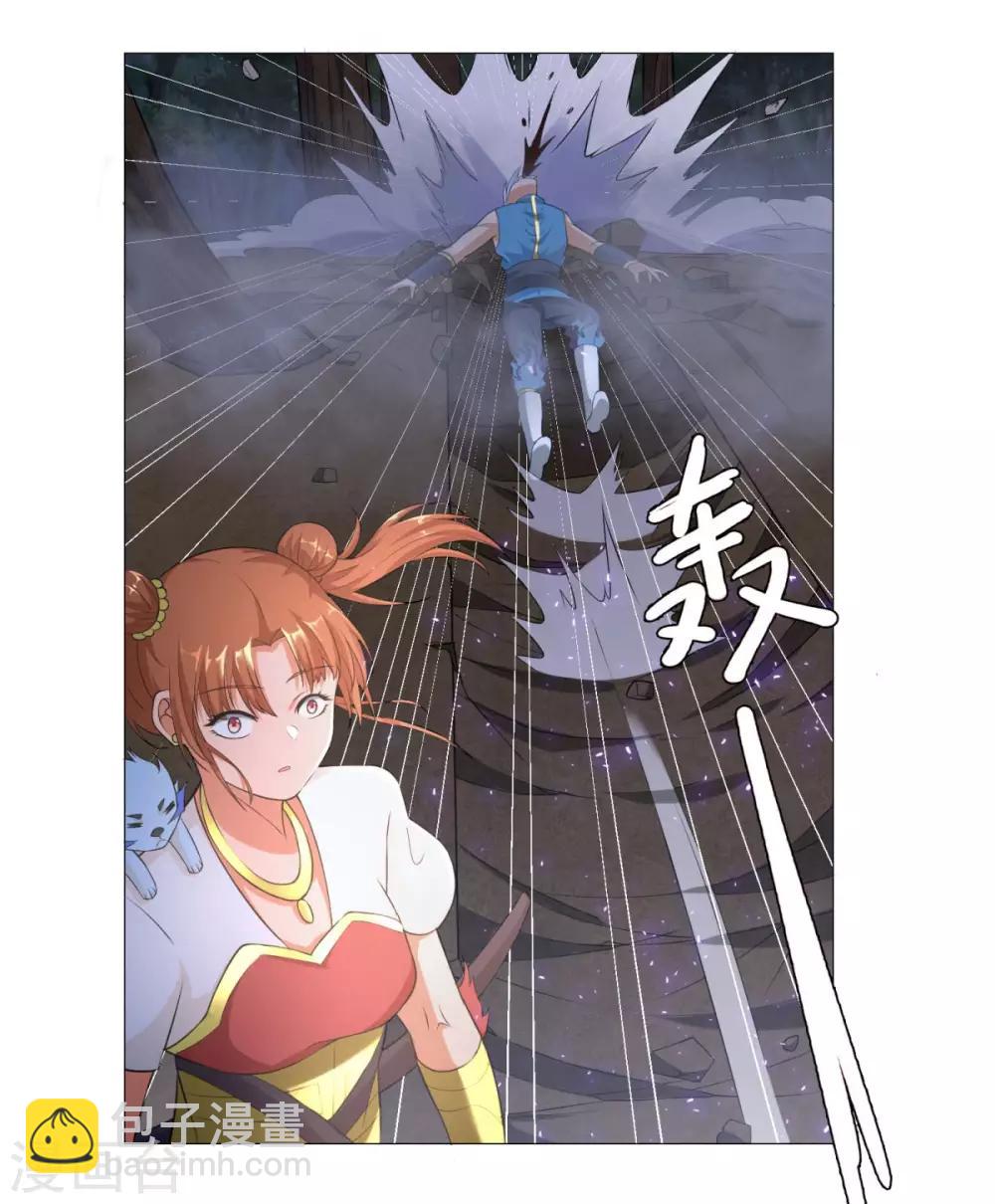 至尊重生 - 第5話 玄武峰之怒 - 1