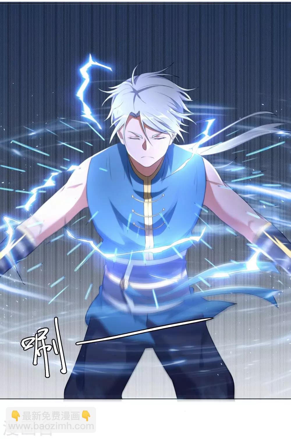 至尊重生 - 第5話 玄武峰之怒 - 1