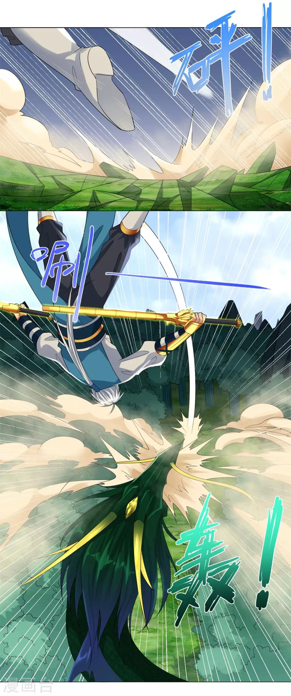 第41话 战蛟龙-第41话