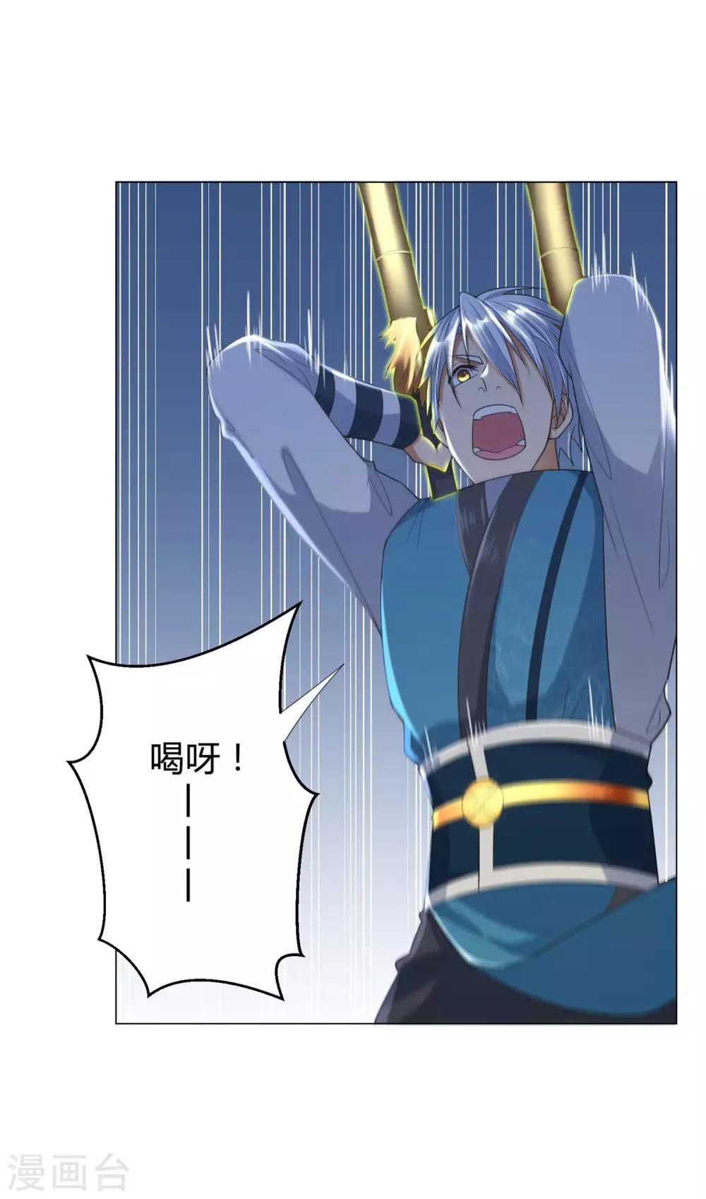 第41话 战蛟龙-第41话