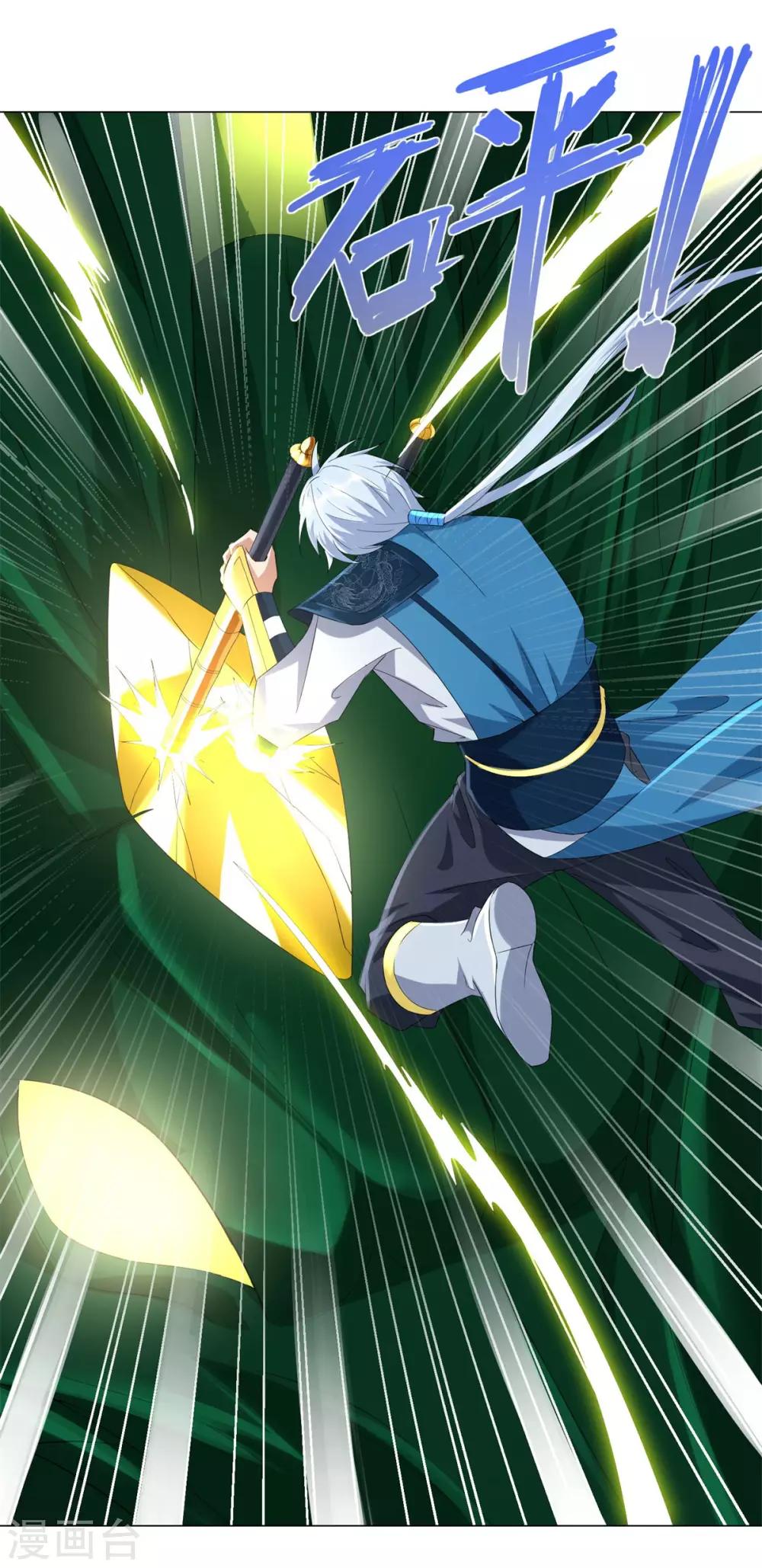 第41话 战蛟龙-第41话