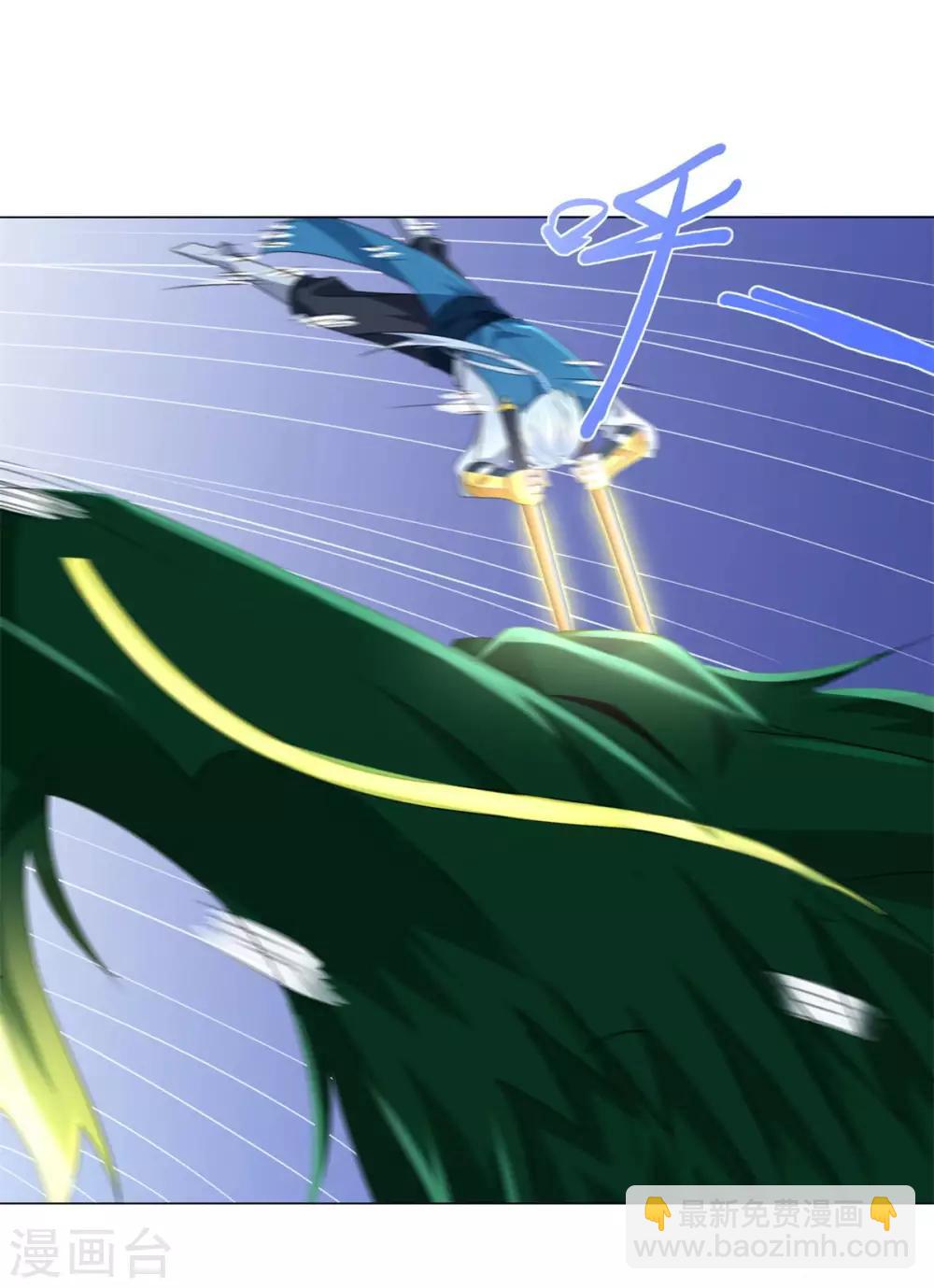 第41话 战蛟龙-第41话