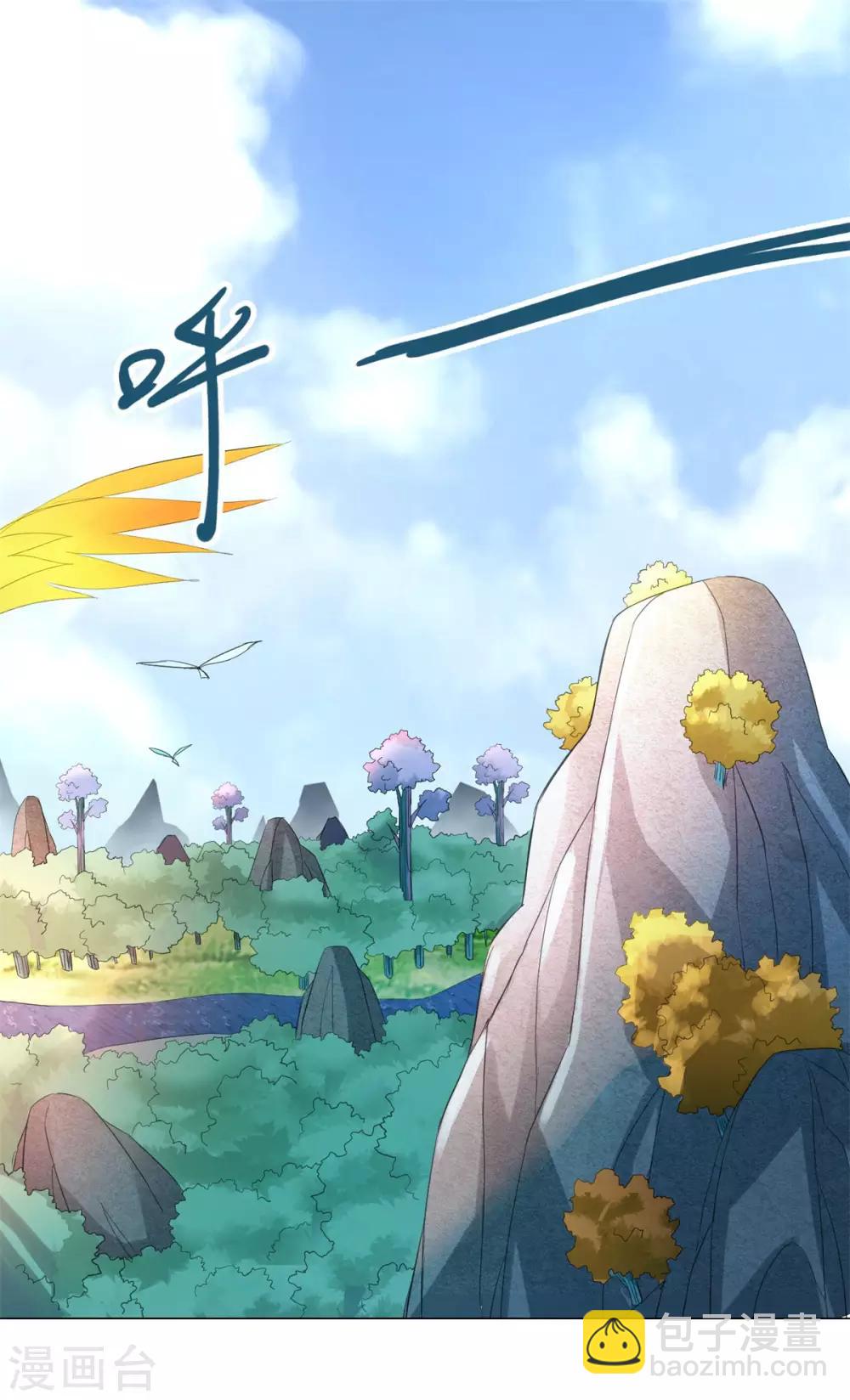 第41话 战蛟龙-第41话