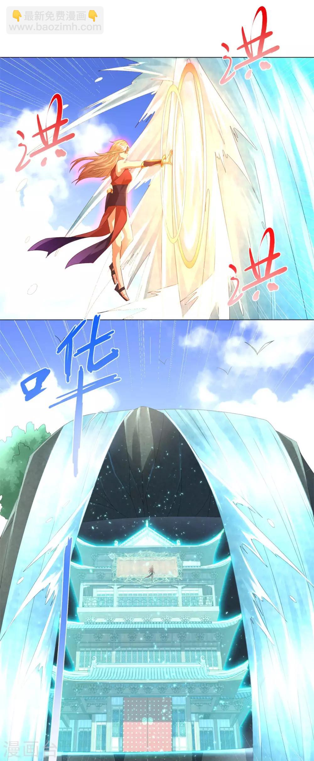 第45话 乾坤弟子-第45话