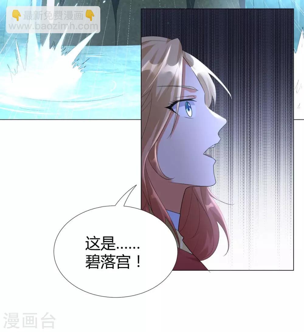 第45话 乾坤弟子-第45话