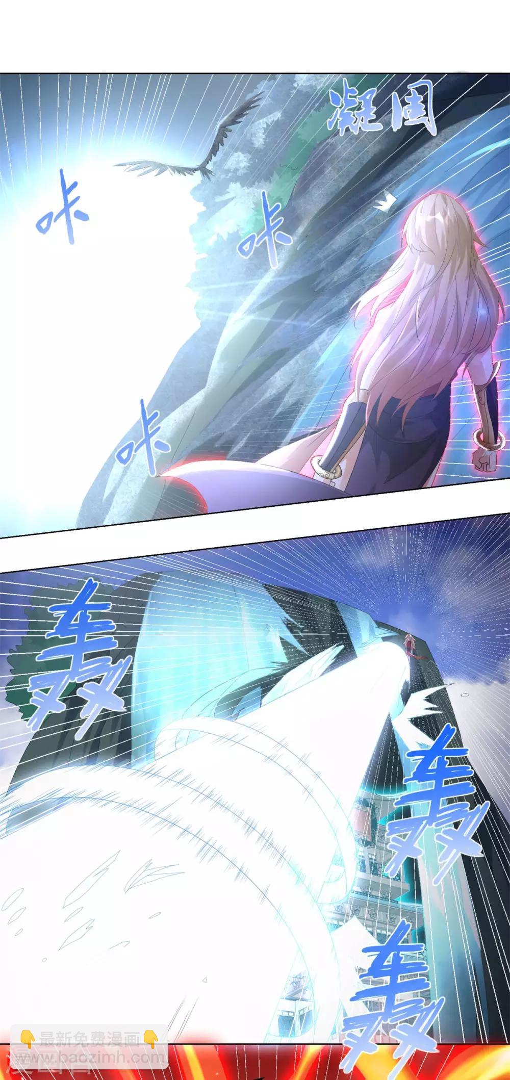 第45话 乾坤弟子-第45话