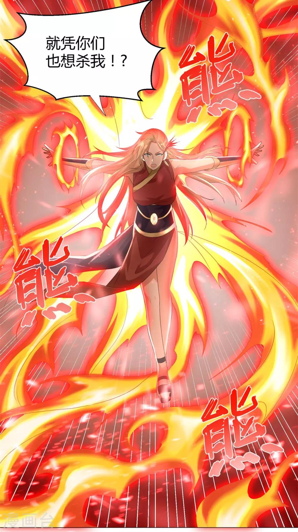 第45话 乾坤弟子-第45话