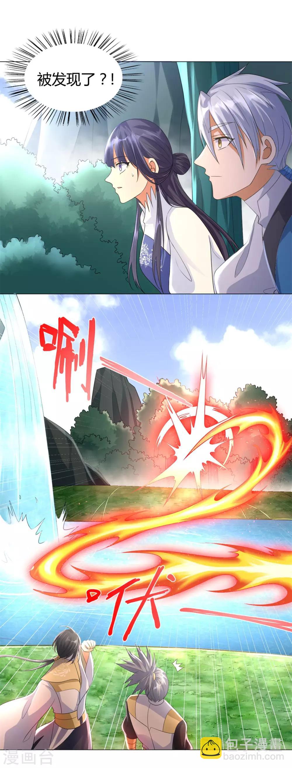 第45话 乾坤弟子-第45话