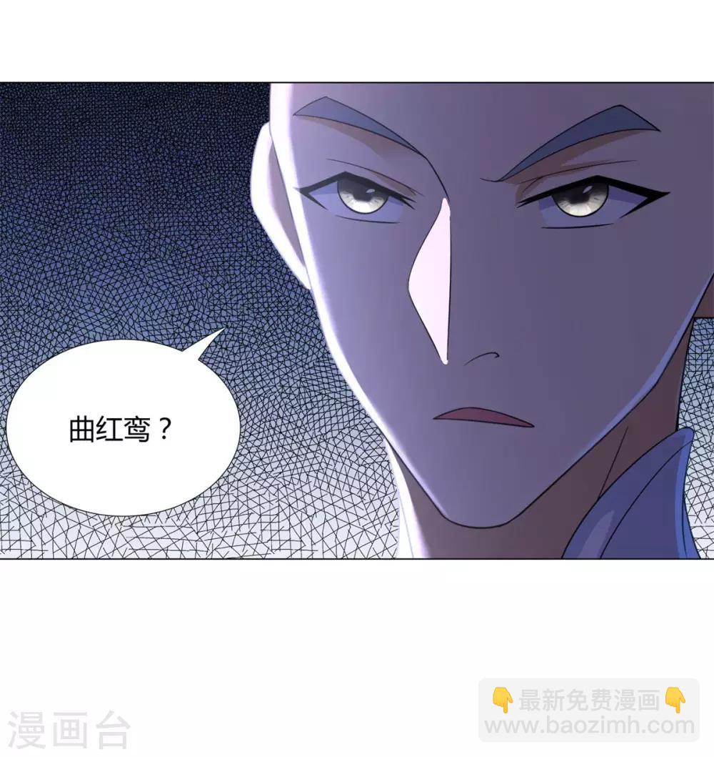 第45话 乾坤弟子-第45话