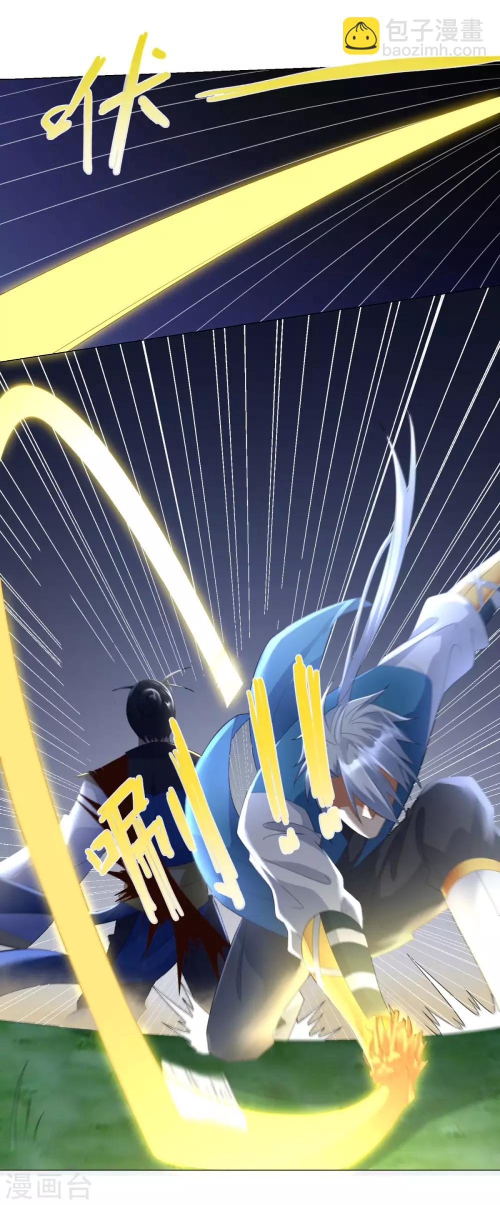 第47话 卑鄙舔狗-第47话