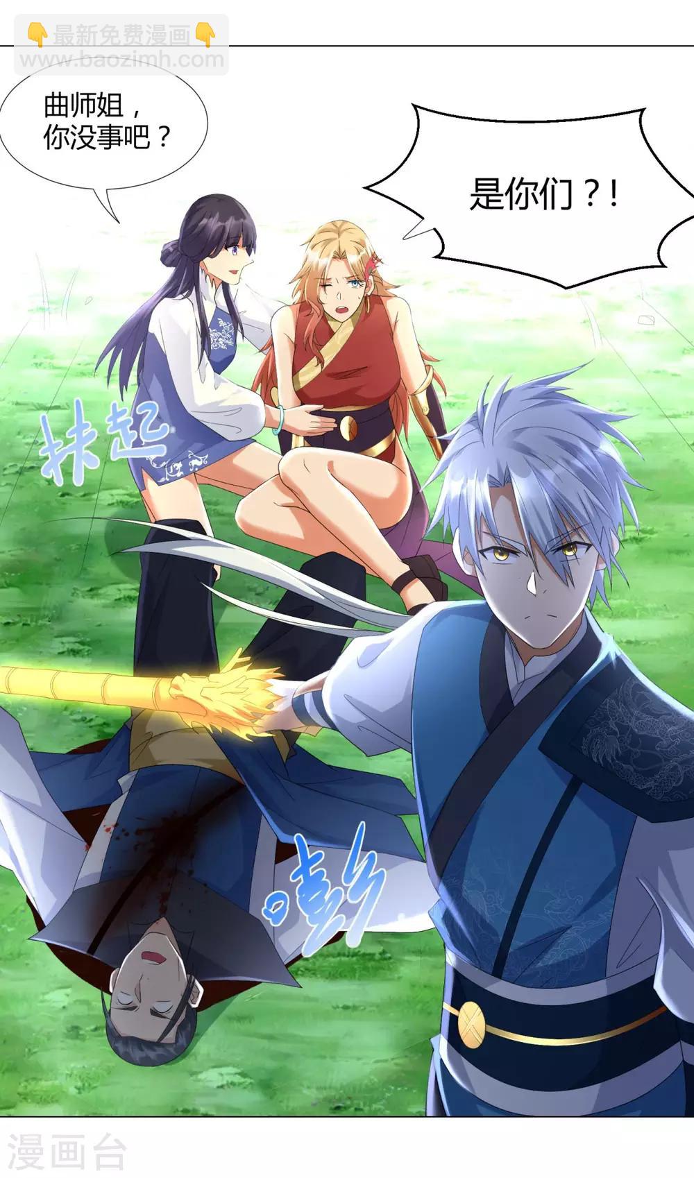 第47话 卑鄙舔狗-第47话