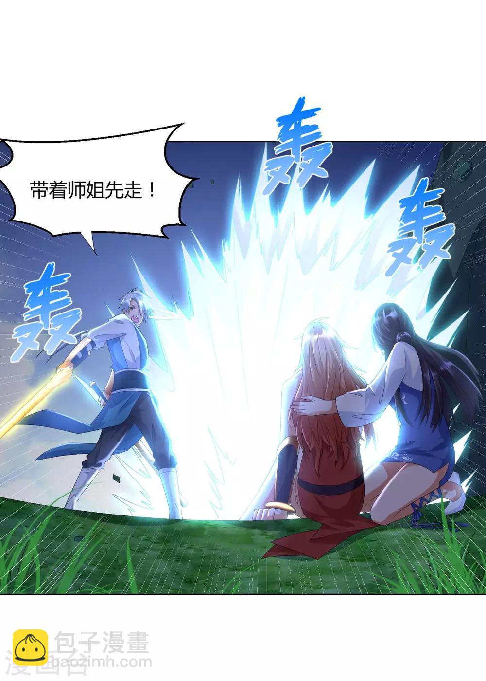 第47话 卑鄙舔狗-第47话