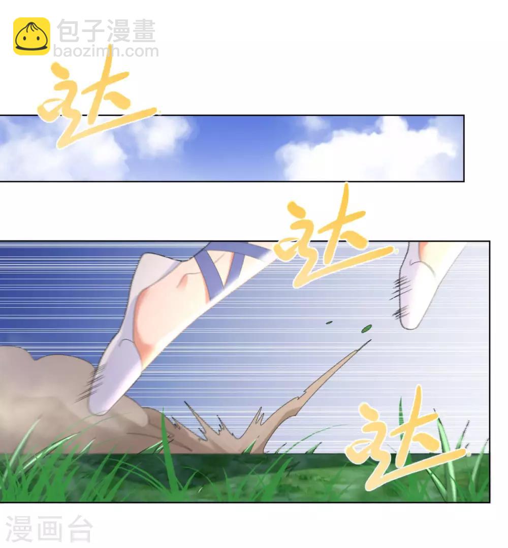 第47话 卑鄙舔狗-第47话