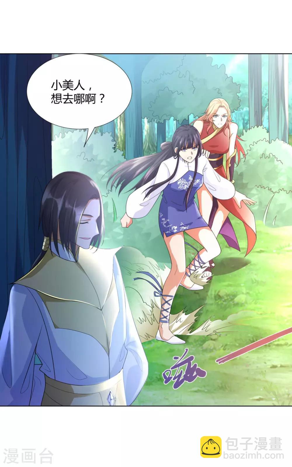 第47话 卑鄙舔狗-第47话