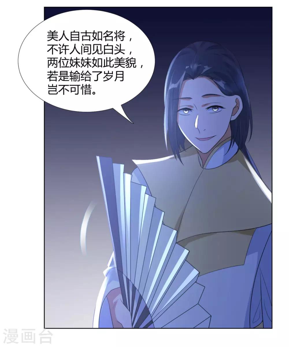 第47话 卑鄙舔狗-第47话