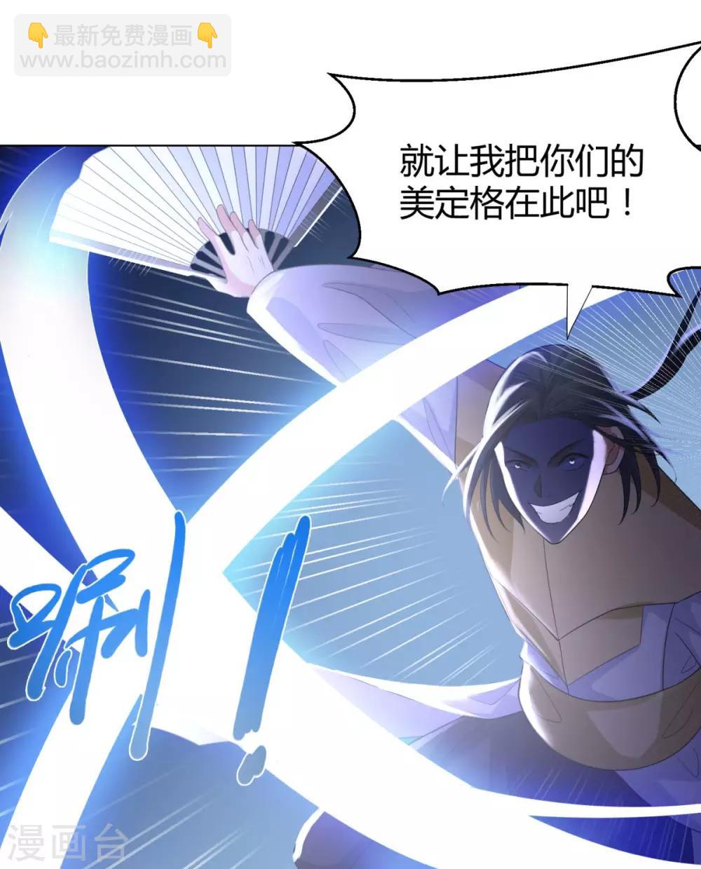 第47话 卑鄙舔狗-第47话