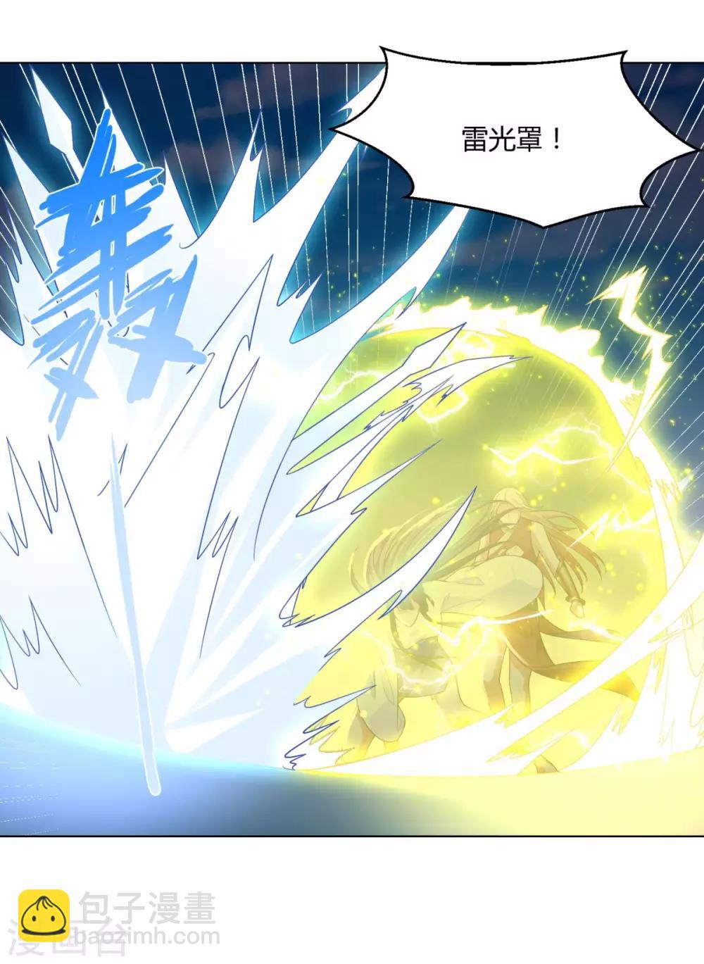 第47话 卑鄙舔狗-第47话