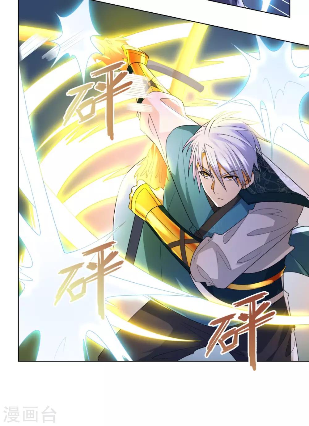 第47话 卑鄙舔狗-第47话